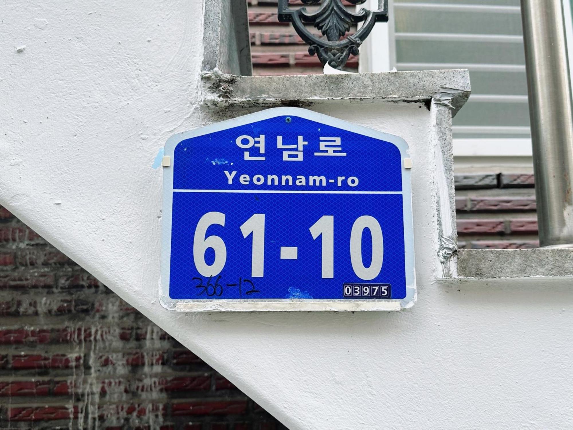 Sophie House Foreigners Only 首尔